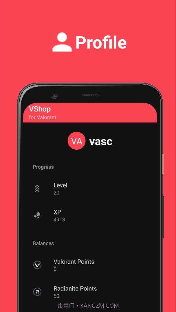 VShop for Valorant截图4 VShop for Valorant截图4
