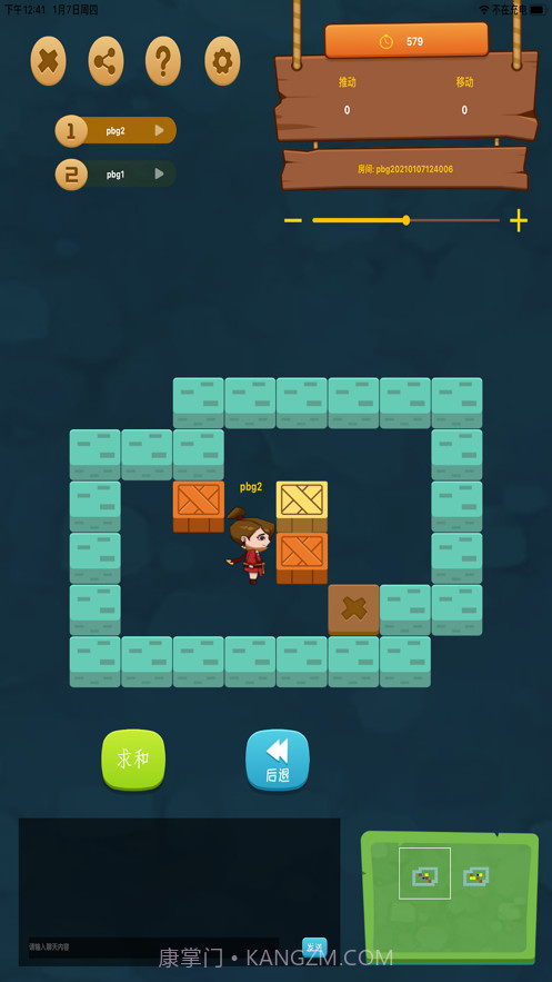 推箱子对战截图2 推箱子对战截图2