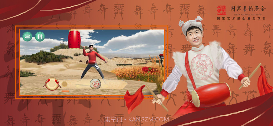 智能民间舞截图11 智能民间舞截图11