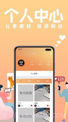 俊介萌宠截图4 俊介萌宠截图4