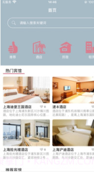 可可影视App截图3 可可影视App截图3