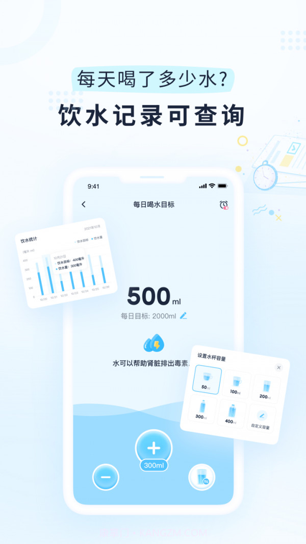 小柚轻断食截图2