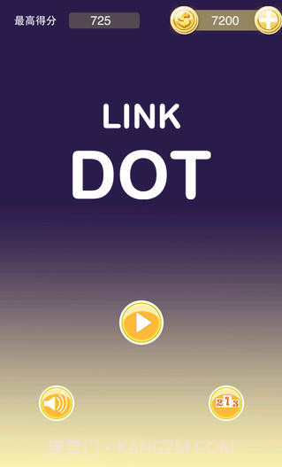 天天连点点截图1 天天连点点截图1