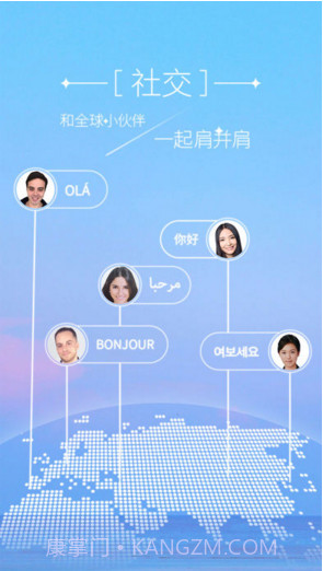 魔漫相机截图5 魔漫相机截图5