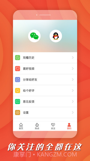 BIYI短视频截图3
