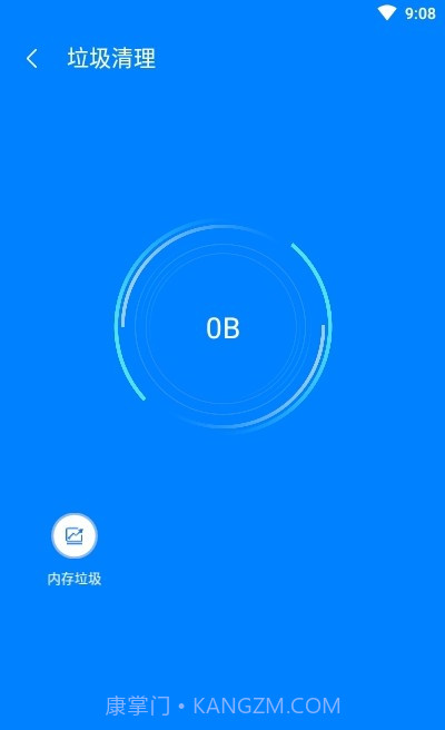 强力内存清理截图1