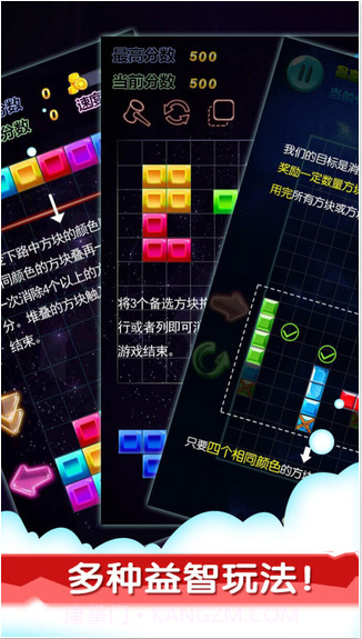 六边形消除截图4 六边形消除截图4