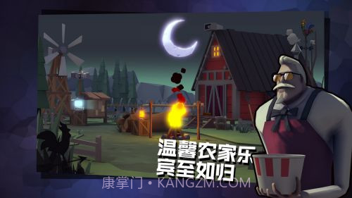 危机之夜手机版截图1