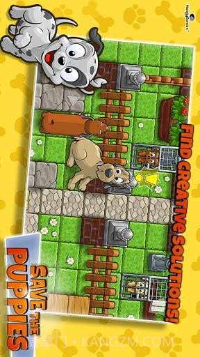 拯救小狗截图1 拯救小狗截图1