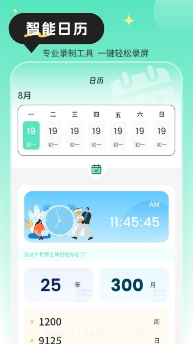 快递查询物流助手截图4 快递查询物流助手截图4