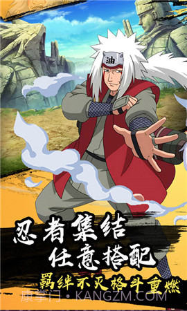 火之意志ol截图5 火之意志ol截图5