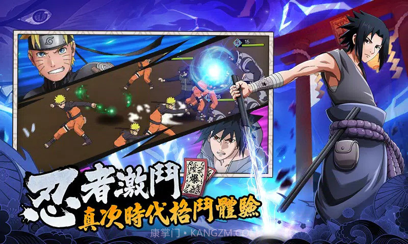 终极奥义千年杀截图1