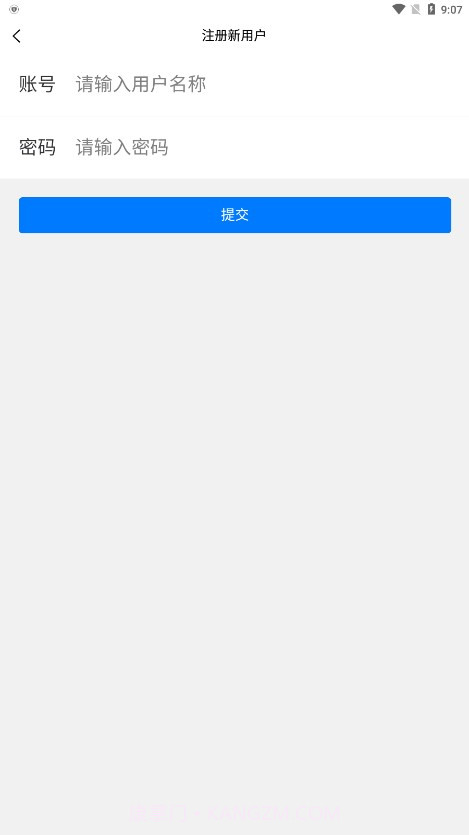 成思办公截图3 成思办公截图3