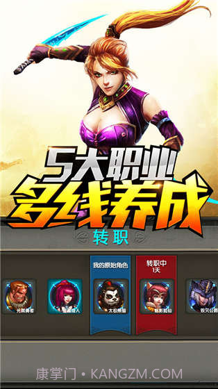 熊猫战记截图3 熊猫战记截图3