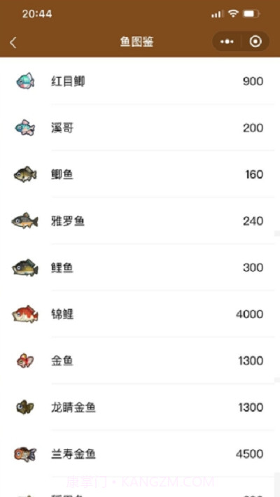 动物之森图鉴手机版截图2