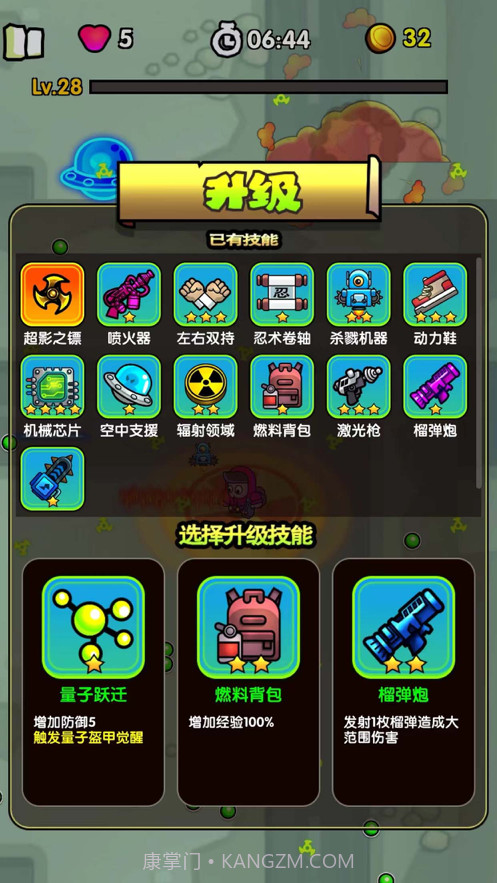 最后的庇护所截图3 最后的庇护所截图3