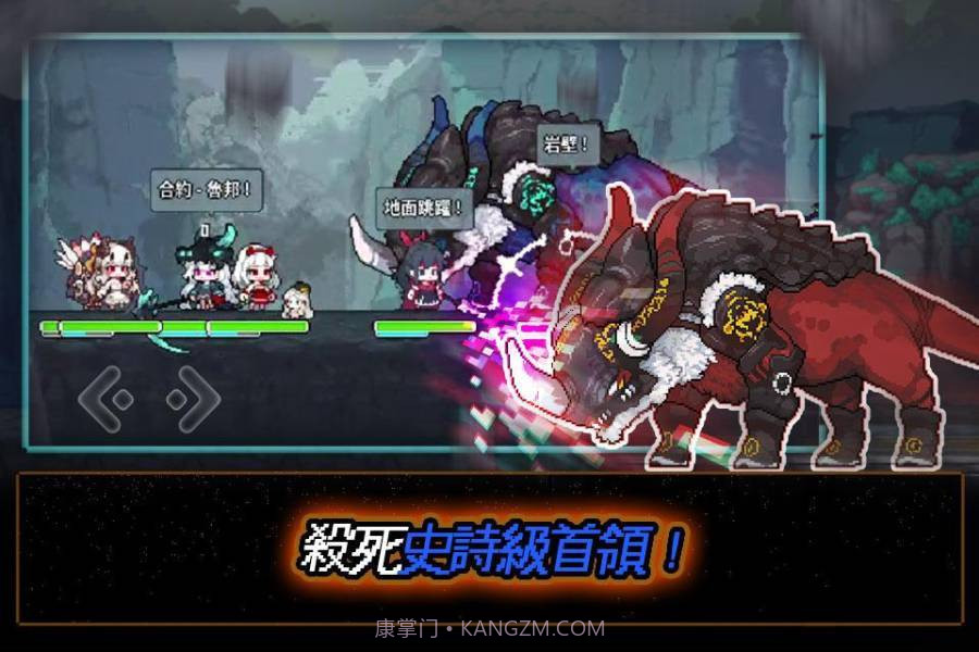 像素怪物谷截图4