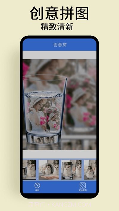 慢简修图拼图截图4 慢简修图拼图截图4