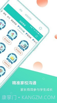 巴蜀榜样章截图3