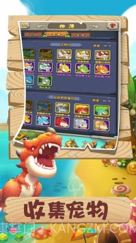 原始人大作战截图3 原始人大作战截图3