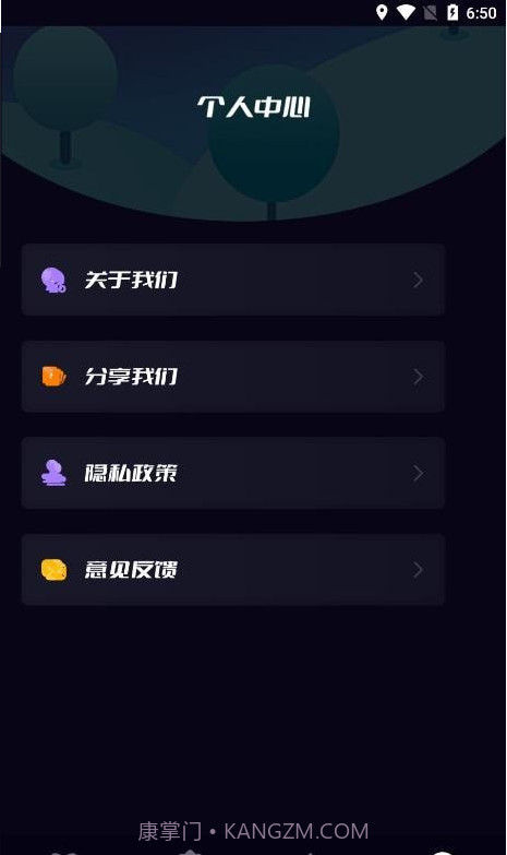 贴贴投屏截图3 贴贴投屏截图3