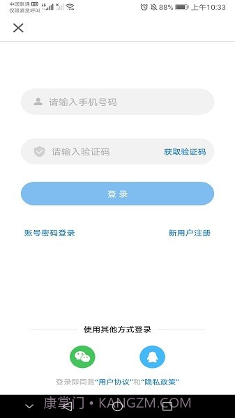牡丹江医学教育截图1 牡丹江医学教育截图1