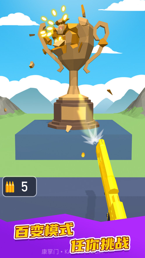 我不是枪王截图2 我不是枪王截图2