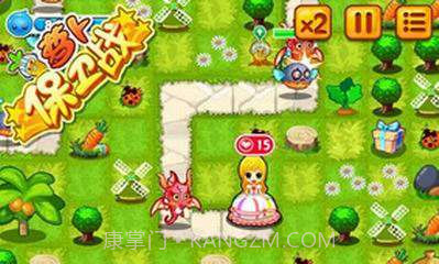 萝卜保卫战截图4 萝卜保卫战截图4