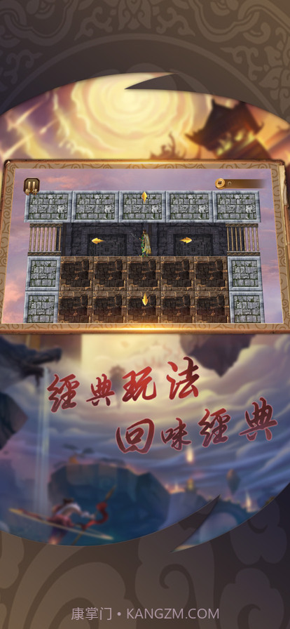 逃离恶魔塔截图2 逃离恶魔塔截图2