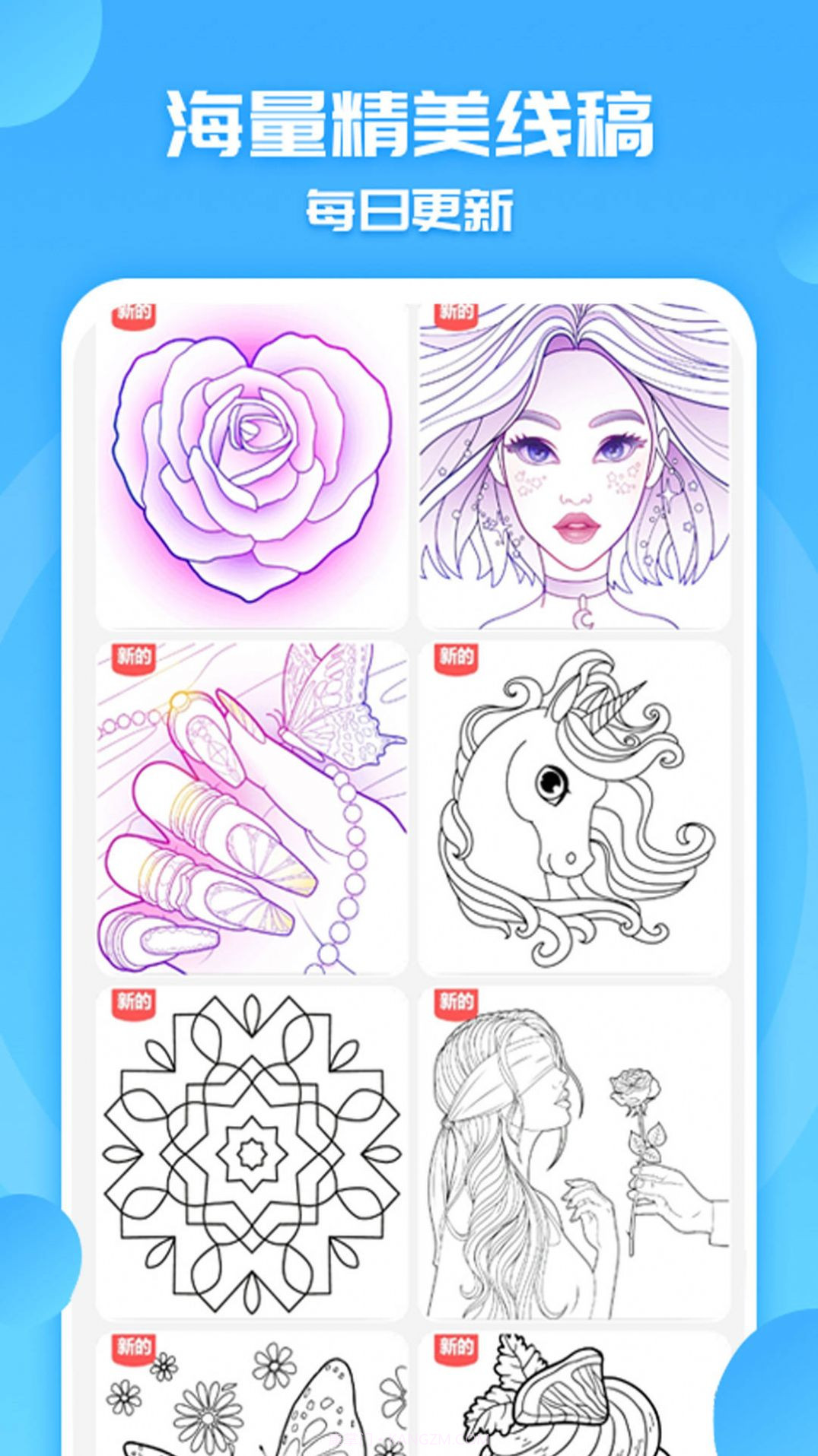 填色天才小画家截图1 填色天才小画家截图1