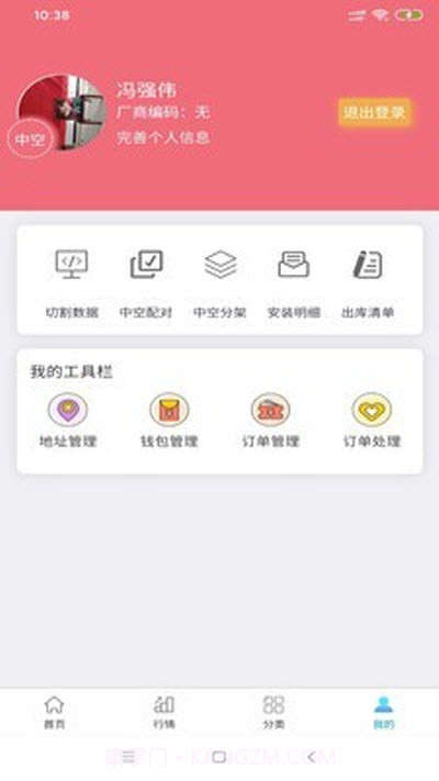 兆美商城截图1 兆美商城截图1