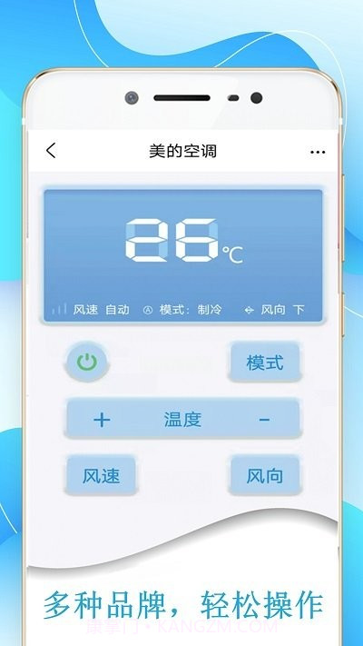 机顶盒万能遥控器帮截图2
