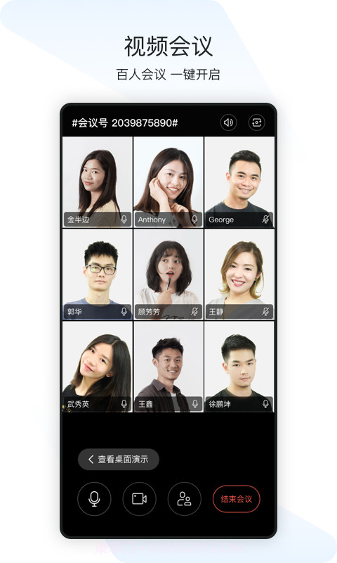 闪布手机版截图2