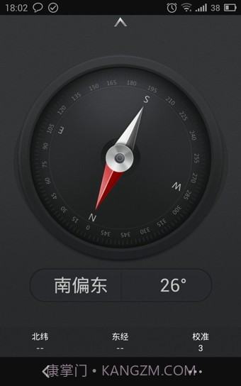 OPPO指南针截图1