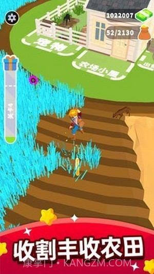 韭菜收割者截图2 韭菜收割者截图2