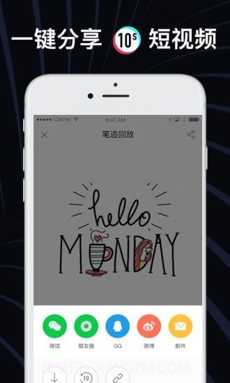 爱微笔记截图4 爱微笔记截图4