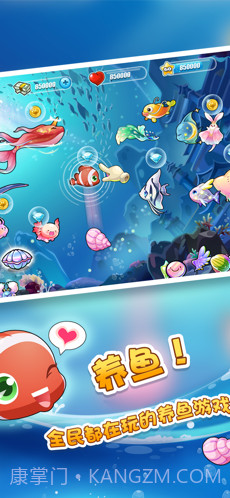 开心水族箱截图1 开心水族箱截图1