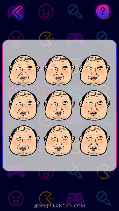 聚会决定神器截图2 聚会决定神器截图2