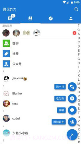 mdwechat截图2