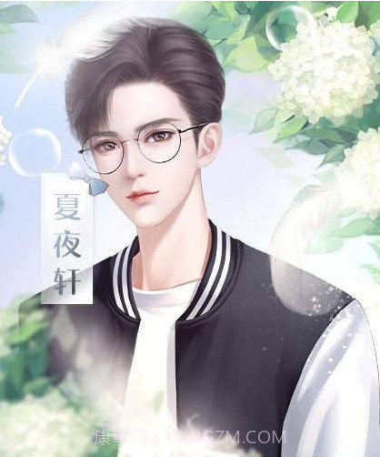 逆袭之告别丑女截图3