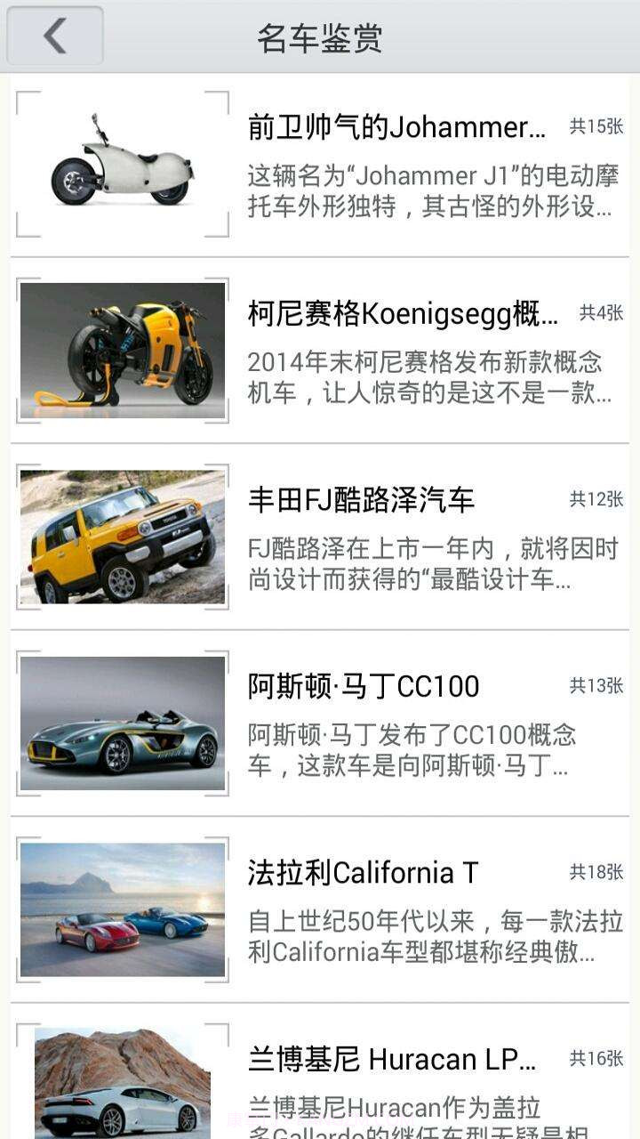 喜丁阅图截图4 喜丁阅图截图4