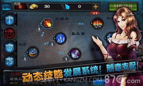 亡者归来(亡灵归来)截图4 亡者归来(亡灵归来)截图4