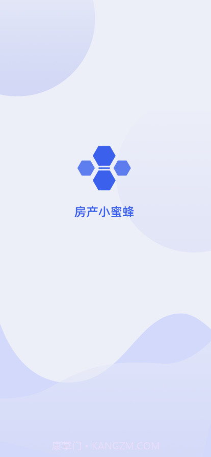 房产小蜜蜂截图1 房产小蜜蜂截图1