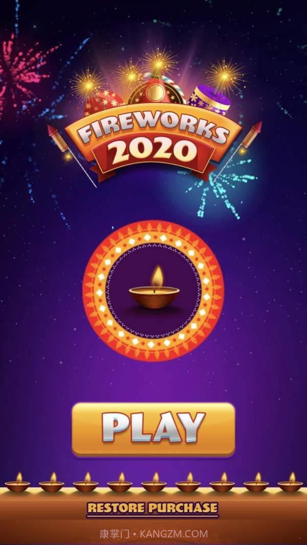 烟花秀截图2