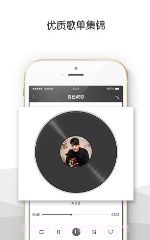 央视音乐(央视音乐频道节目表)V3.7.1 安卓免费版截图1 央视音乐(央视音乐频道节目表)V3.7.1 安卓免费版截图1