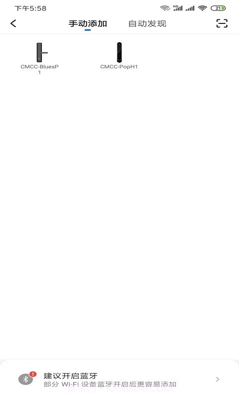 小移lock截图2 小移lock截图2