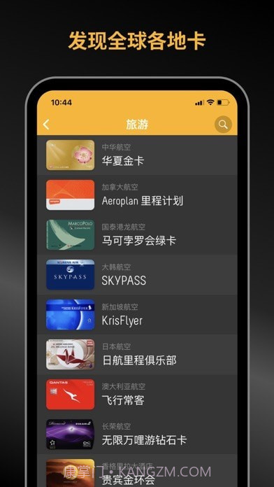 Perkd截图5 Perkd截图5