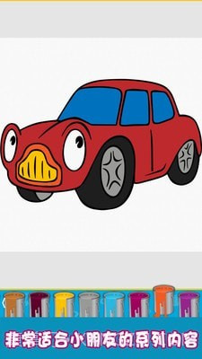 汽车涂装小能手截图5 汽车涂装小能手截图5