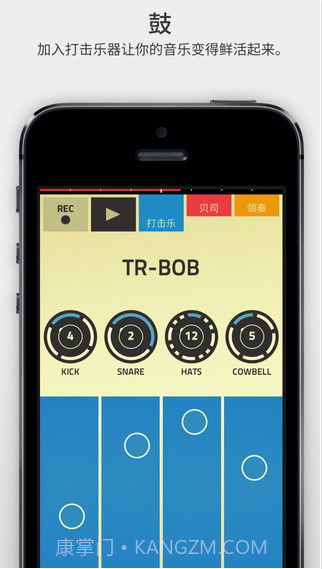 3分钟玩音乐截图2