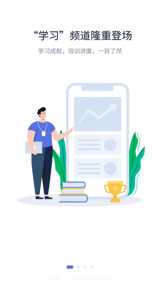 焦煤云学堂截图1 焦煤云学堂截图1